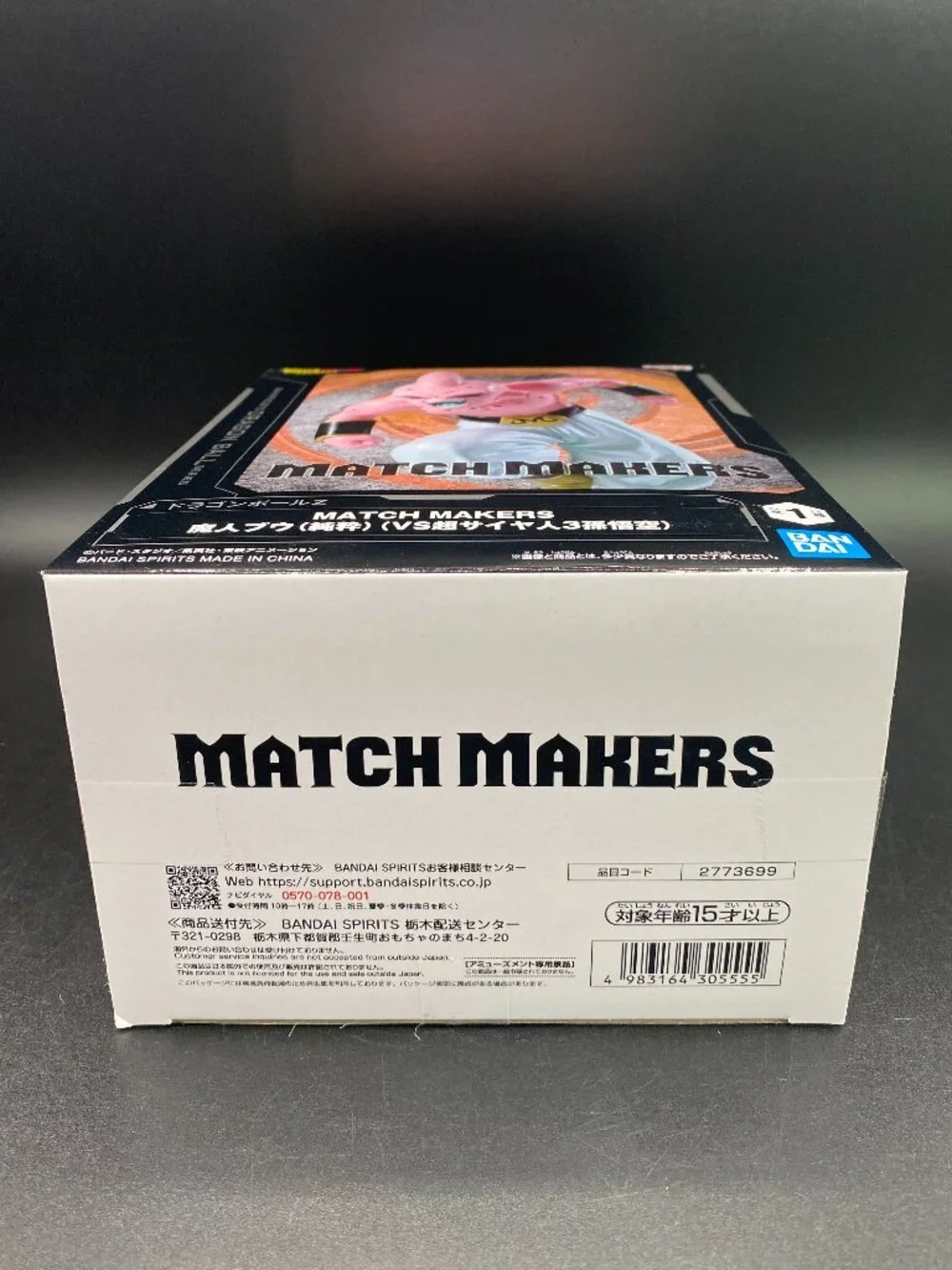 Dragon Ball Z Match Makers Majin Kid Buu Figure Banpresto New Sealed